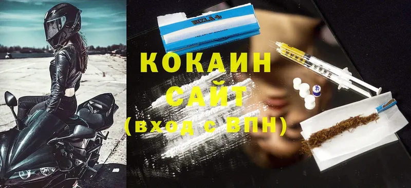 Магазины продажи наркотиков Белая Холуница Канабис  A PVP  МЕФ  Cocaine 