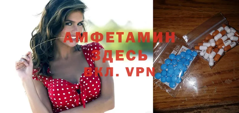 Amphetamine 98% Белая Холуница